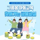 월피예술도서관 동아리실1 Daum카페
