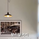 보리얼커피