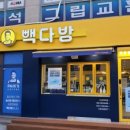 강촌다방 이미지