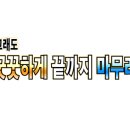 가평사랑정형외과의원 이미지