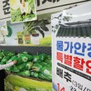 도봉마트 이미지