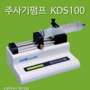 kds상사 이미지