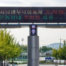 안성시종합운동장 이미지