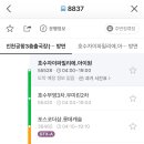 자이파밀리에.아이원(55528) 이미지