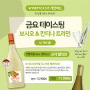 나라셀라압구정현대점