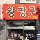 인생꼬마김밥 티스토리