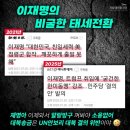 태세전환 이미지