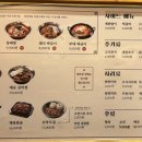 배부장찌개 봉담점 이미지