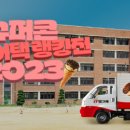 미림슈퍼
