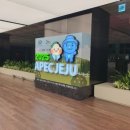 공항 축구장 이미지