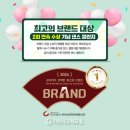 이지더원2차 포레온아파트 이미지