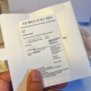 아이티텔랜드 | 답례품으로 좋은 이티텔랜드 [골드드림 24K 금잔] 사용 후기