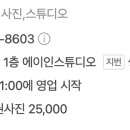에이인스튜디오