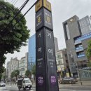 엘지전자(주) 강남역서비스센터 | 오붓패스 네 번째 이야기 : 오앤핏클럽 강남역점 &amp; 꾸요가 거여점 수업 후기