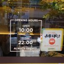 이화수전통육개장(노은점) 이미지