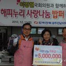 조곡무료급식소 이미지