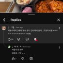 엘리와젬마의치킨스토리 - 제주시 서광로29길 13 | 내가 누울 자리