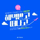 (주)에어텔닷컴 이미지