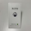 세운떡집