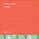 다정중학교 이미지