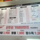 미담반점 이미지