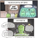 장치오류로 열리면 안 되는 문이 열렸습니다...꿈소풍 신아리오 공포테마 솔직 후기!