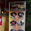 통나무촌식당 네이버블로그