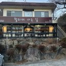 헐티재가는길