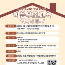 안산시청소년상담복지센터