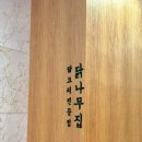 상신하길로 L 이미지