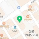 뽀끼뽀끼 뽑기샵 이미지