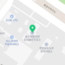 광신직영 두대셀프주유소 이미지