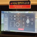 화랑스크린골프
