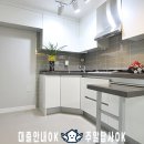 서울길동초등학교 | 길동 쓰리룸 신축빌라 선택 시 고려 요소 정리