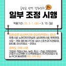 파티노래뮤비방 이미지