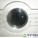북부할인마트