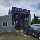 현대기흥서비스 이미지