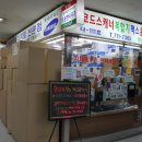(주)동명 Daum카페