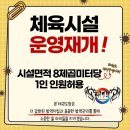 태무태권도장 이미지