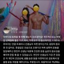 더 바디짐 네이버블로그