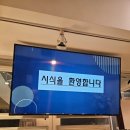 송산한식부페 | [안산 중앙동|더 퍼스트 클래스] 돌준맘의 솔직한 돌잔치 시식 후기