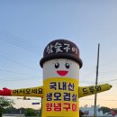 꿀꿀이농장 이미지