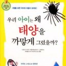 스에나가미디어