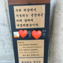 차이나웍2 이미지