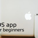 나만의 iOS 어플 만들기!