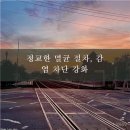 해운대로치과의원 이미지