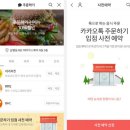 주문 이미지