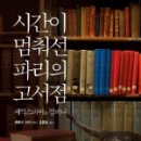 그렇게하니컴퍼니
