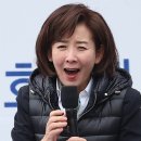 이스나베... 이미지