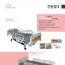 케어링 복지용구센터 이미지